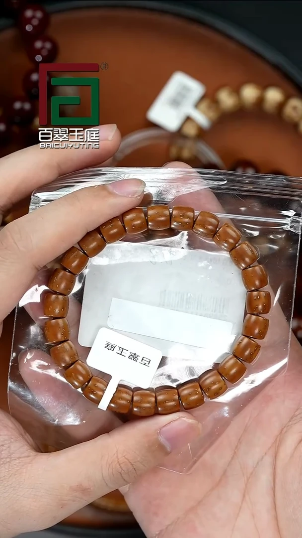 手串紫金鼠爱****柿4200实心直切卡9尺寸