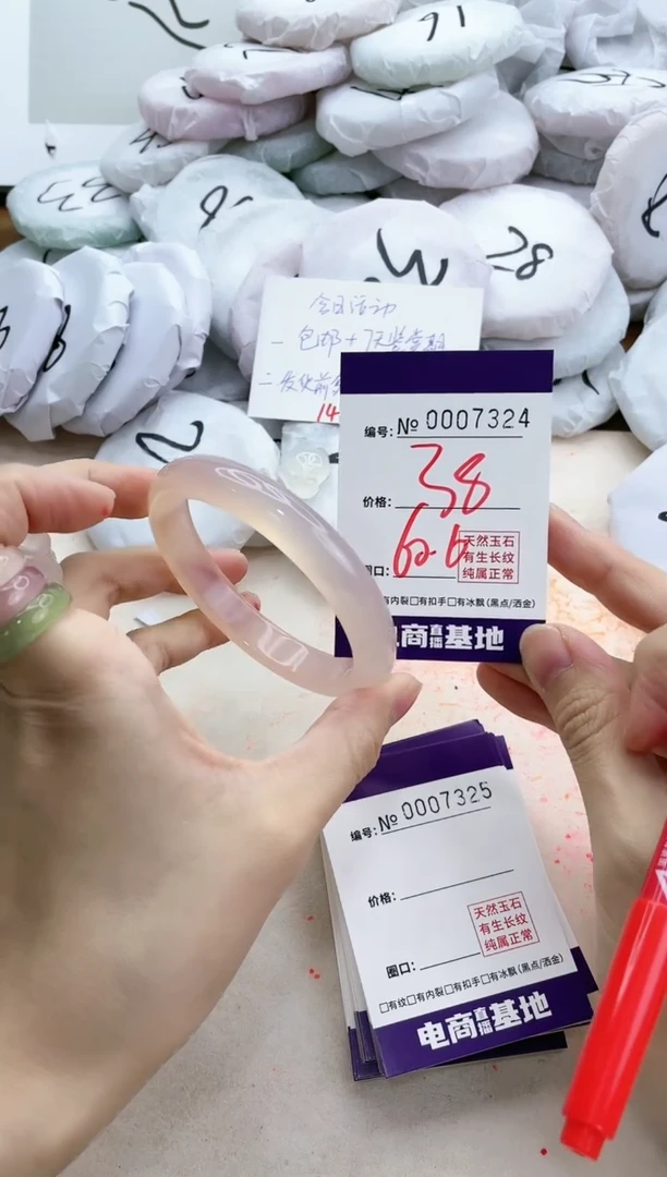 【闪购商品】玛瑙/玉髓手镯未镶嵌7324