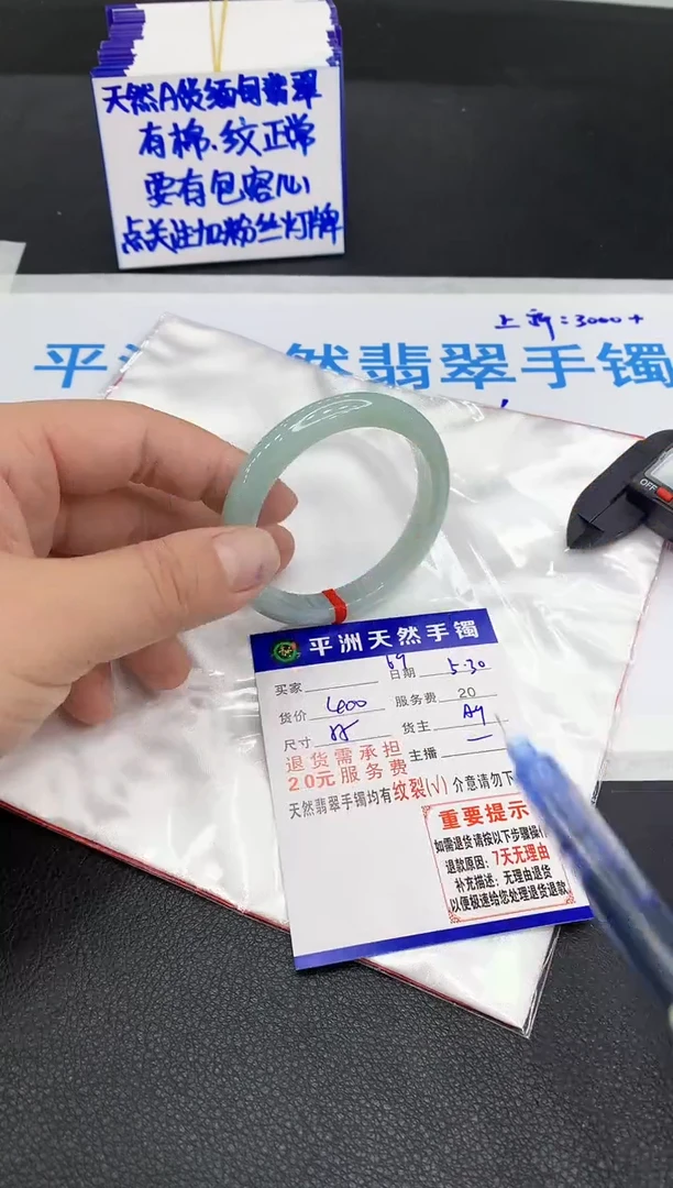 翡翠手镯未镶嵌11111111