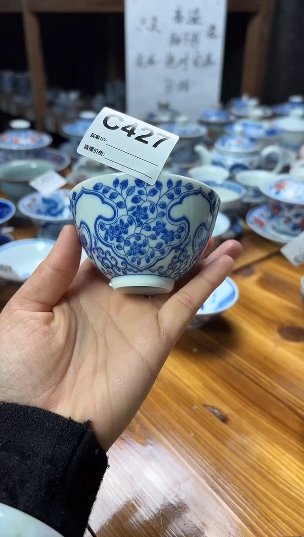 摆件陶瓷茶杯茶具C427