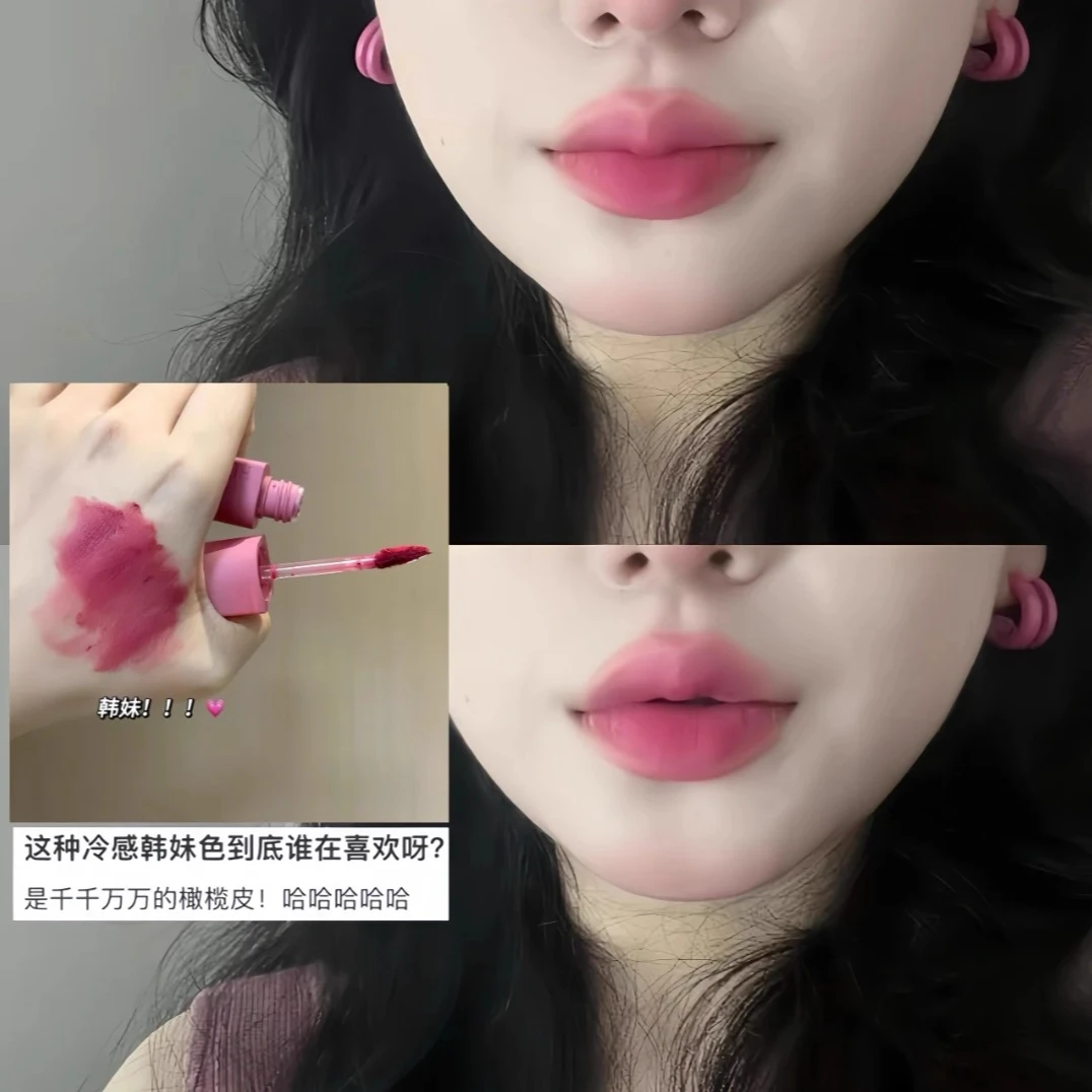 冷感韩妹色！橄榄皮真爱雾面丝绒唇釉哑光烟粉色显白口红不易掉色