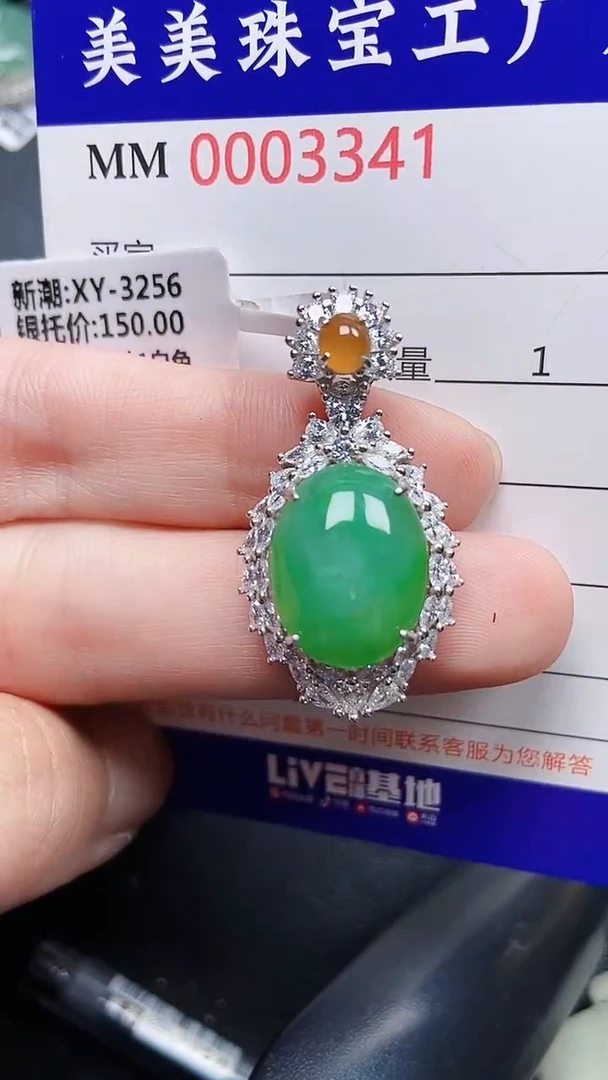 颈饰银S925镶嵌翡翠3341