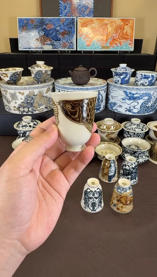 杯子二号釉金龙鱼闻香杯