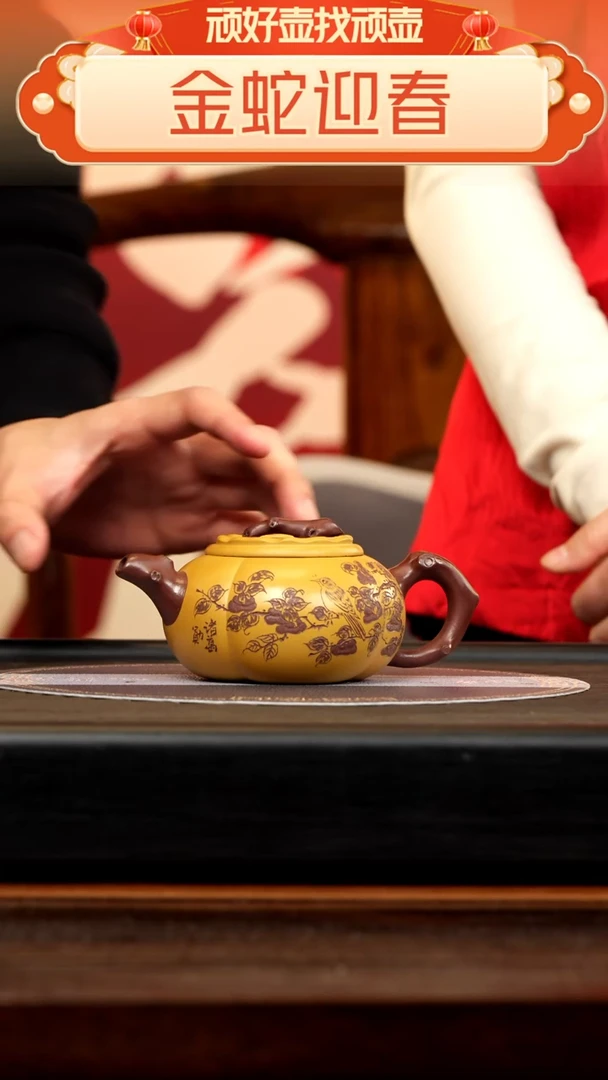 【闪购商品】紫砂茶壶QYQ 紫泥  柿子