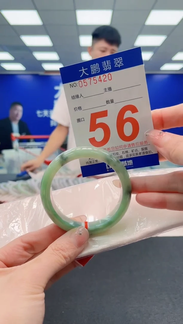 翡翠手镯未镶嵌 AAAAAAAAA