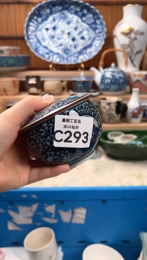 瓷片美*哒293C 盘子 杯子 碗