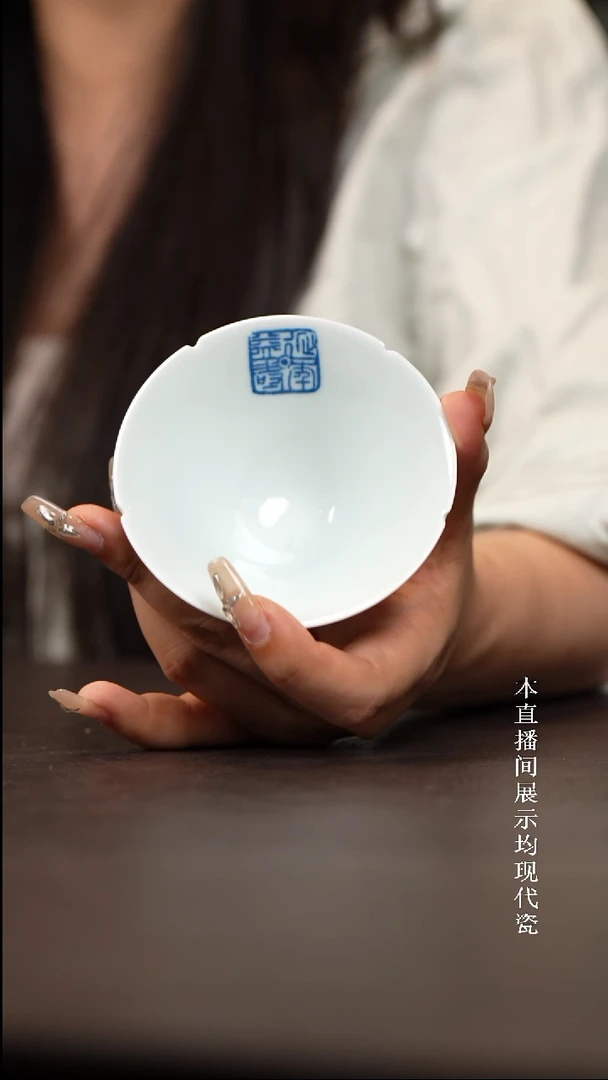 景德镇九段斗笠杯