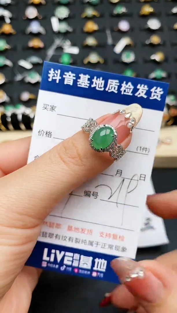 【闪购商品】翡翠戒指银S925镶嵌...........