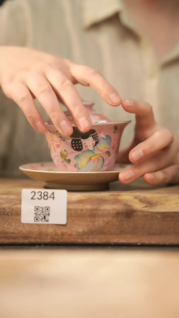 【落单孤品】福利/盖碗@@2384