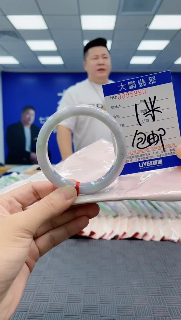 翡翠手镯未镶嵌AAAAAAAA