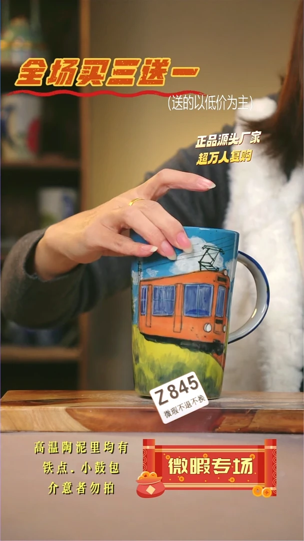 其他WZ845陶然集器瓷器