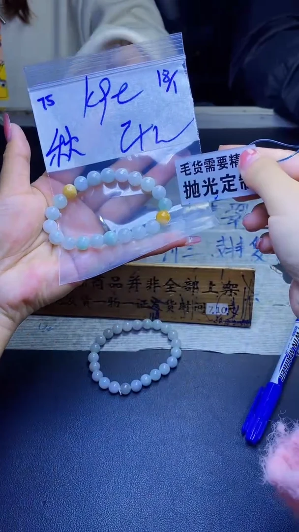 【闪购商品】定制翡翠未镶嵌天然缅甸翡翠A货，拍一发一