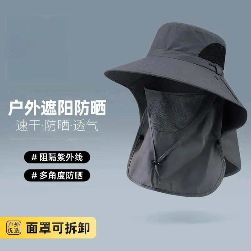 户外钓鱼遮脸防晒帽渔夫帽男款夏季出游防紫外线遮阳帽大檐太阳帽