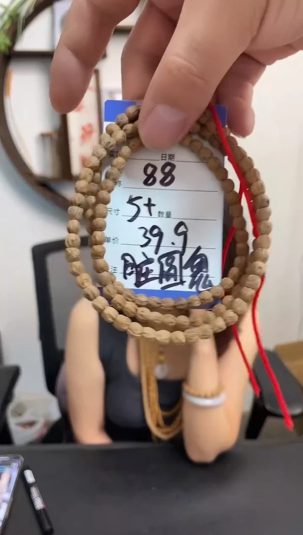 柏香籽/百香籽手串88脏圆鬼