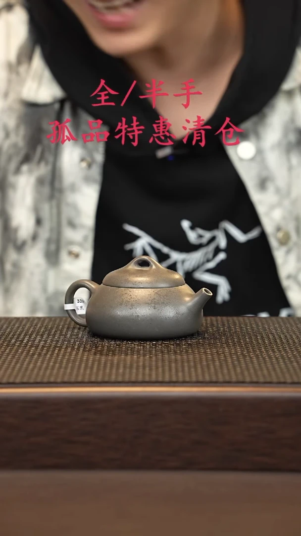 茶壶紫砂紫砂源头精品手工作品33361