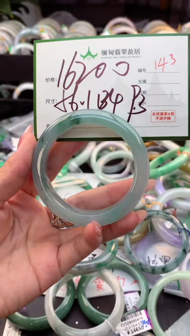 未镶嵌定制翡翠毛货需精细抛光+多人