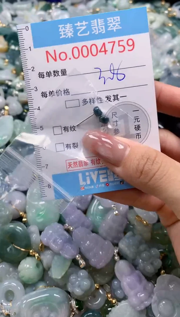 翡翠未镶嵌颈饰含绳0004759