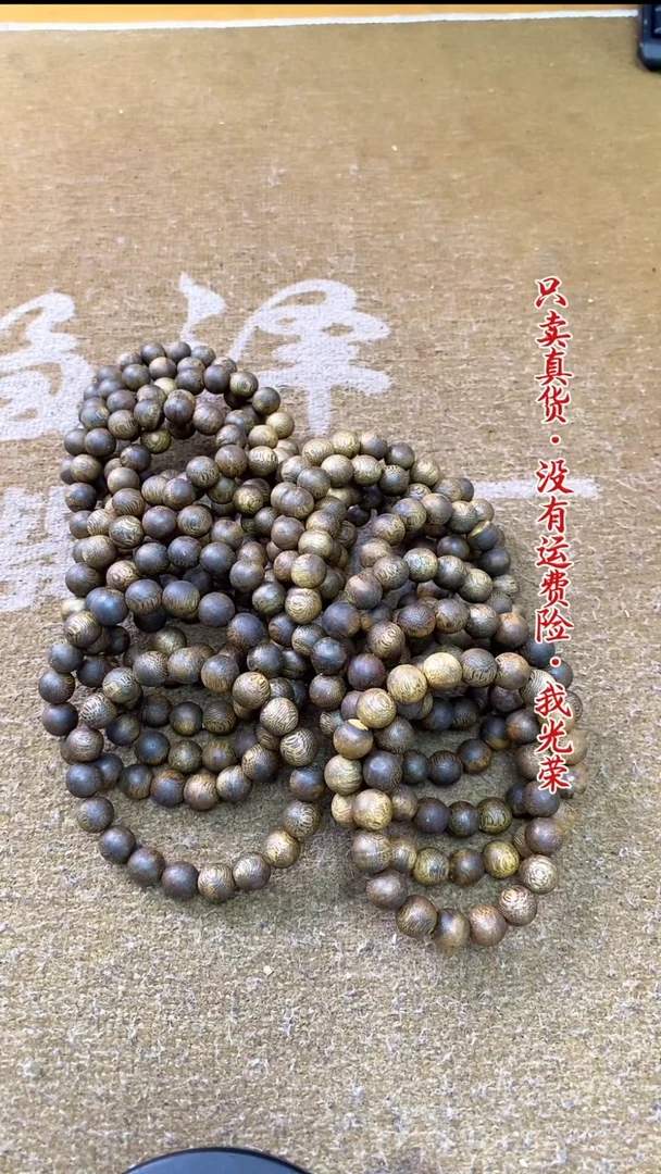 檀香木手串/手链4号