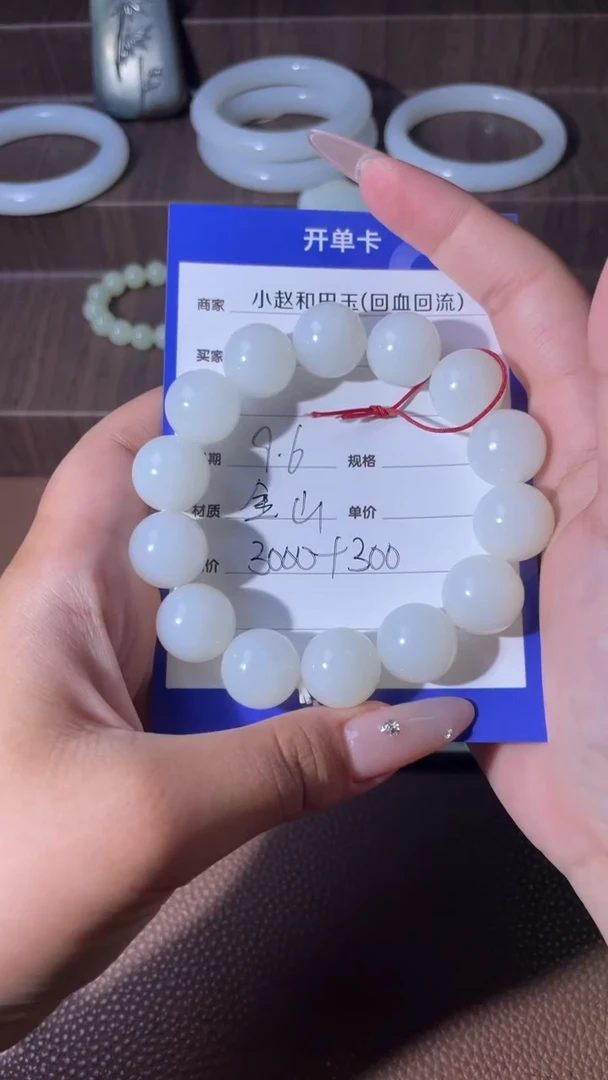 未镶嵌和田玉挂件Xy1871
