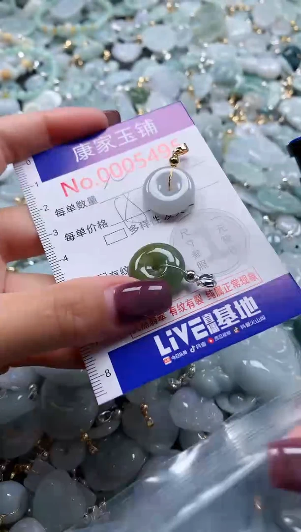 翡翠未镶嵌吊坠(不含链)5495