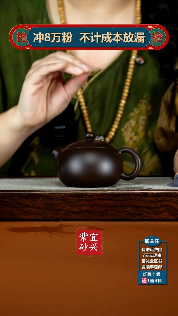 茶壶紫砂蒋静明一厂老紫泥光素西施220CC