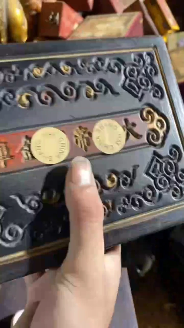 香榧木（1个闷包黑色全全大期小盒子）