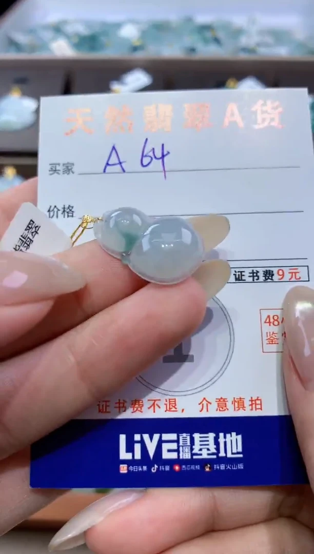 颈饰18K金镶嵌翡翠天然翡翠A货挂件