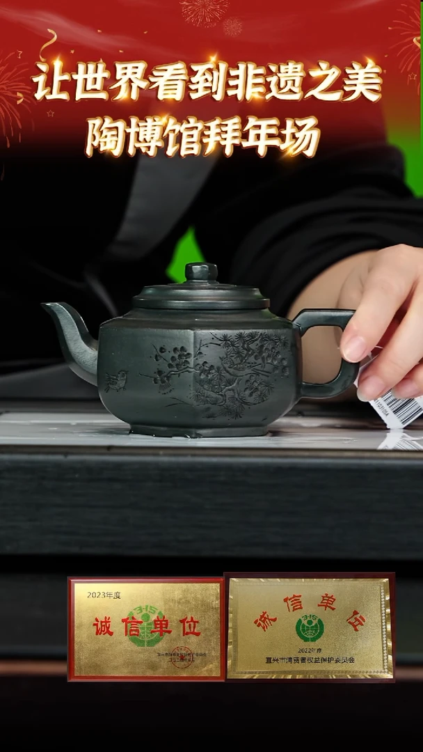 【闪购商品】紫砂茶壶39 陶博馆专场  景舟老墨绿