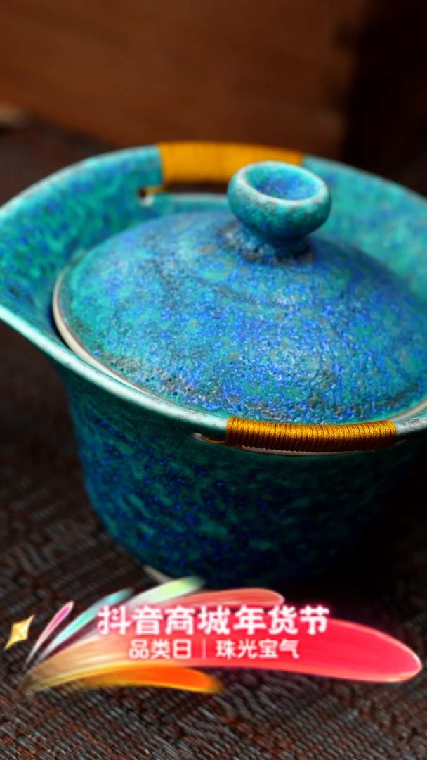 【闪购商品】紫砂茶壶玉泥犀皮醉套组