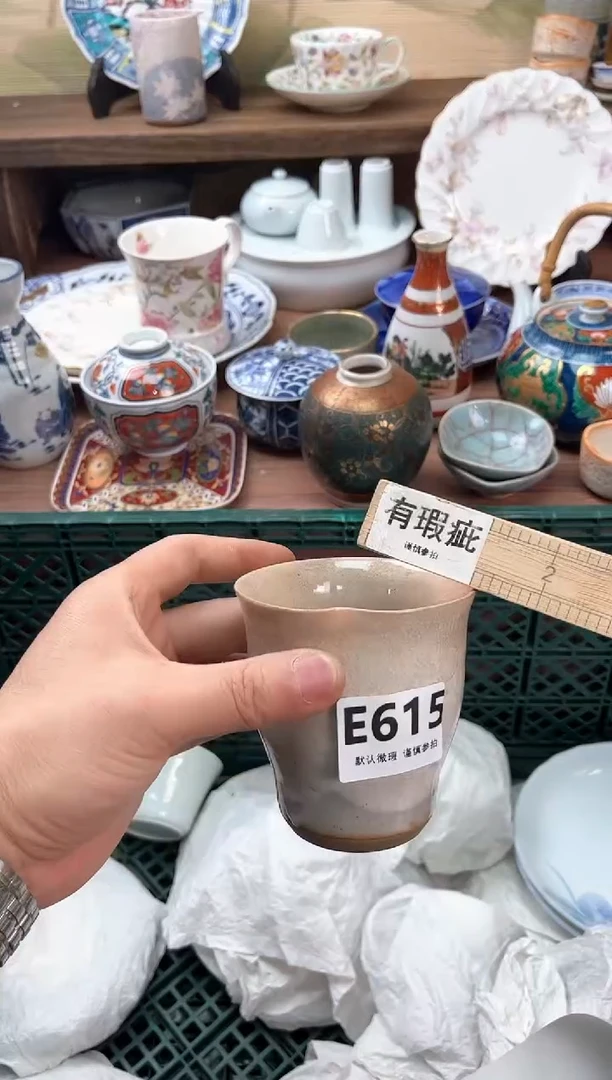 瓷片615