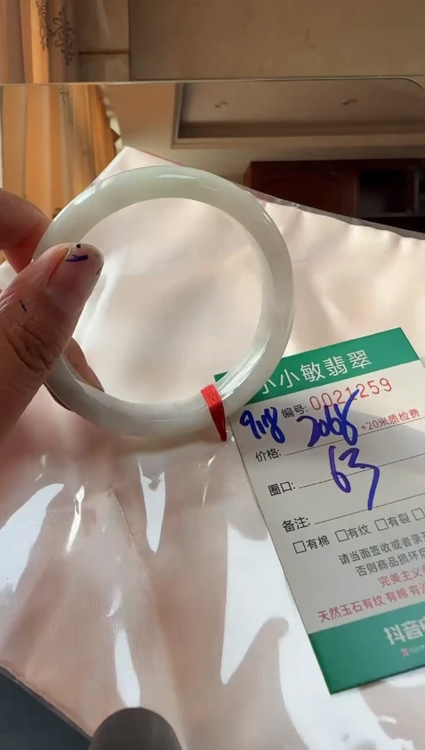 未镶嵌手镯翡翠A货手镯