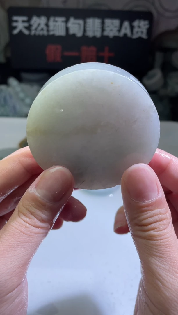 颈饰未镶嵌翡翠4399