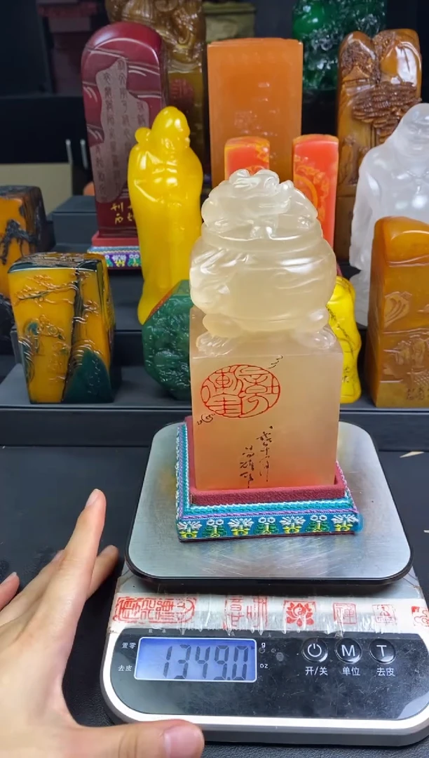 寿山石印石荔枝冻春秋鼎盛玺印