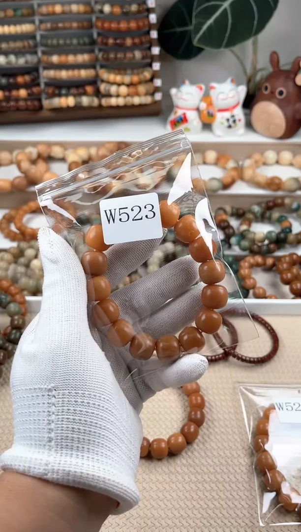 【闪购商品】菩提根/象牙果吊坠w523卡14 微瑕