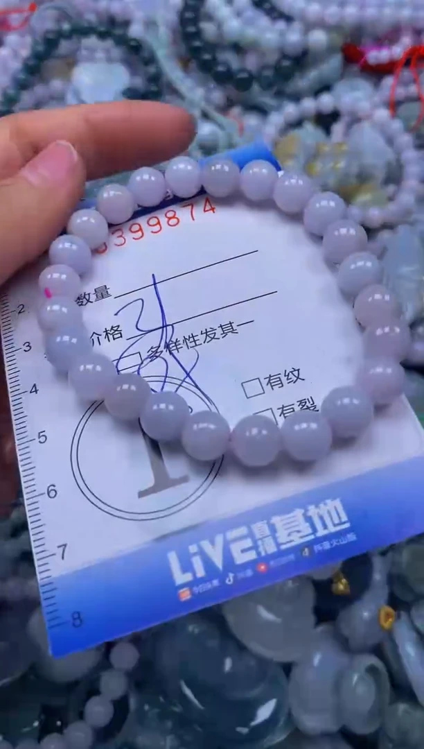 颈饰未镶嵌翡翠闪购0399874qq