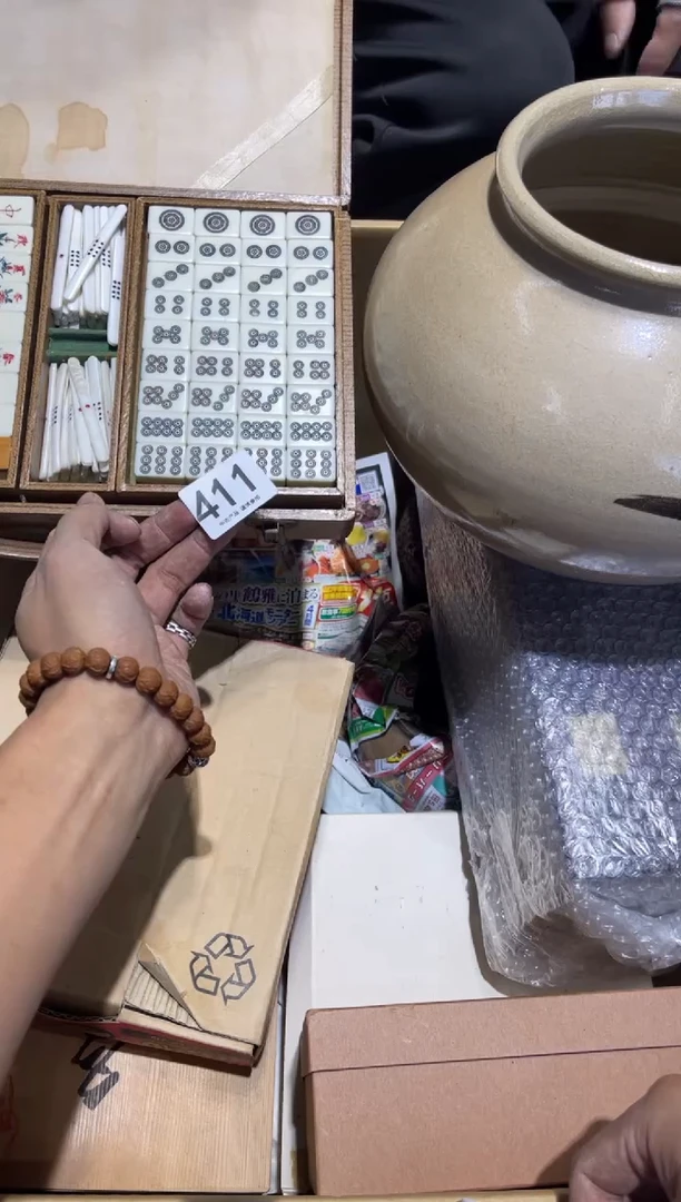 奋***前411............茶道具