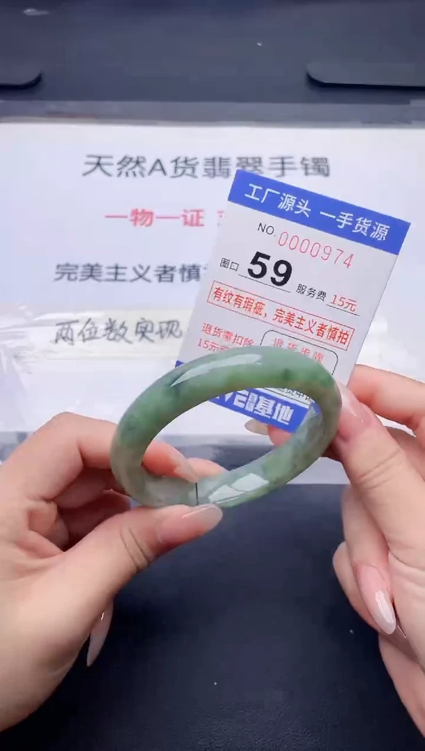 未镶嵌手镯翡翠翡翠手镯未镶嵌