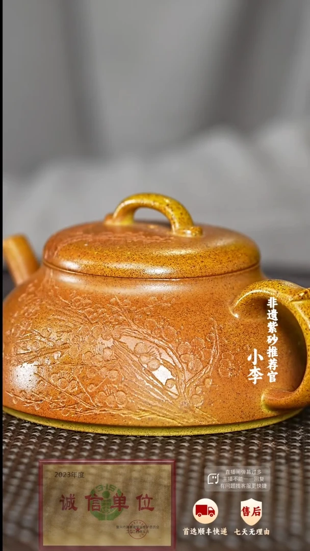 【闪购商品】紫砂茶壶52 紫砂茶壶