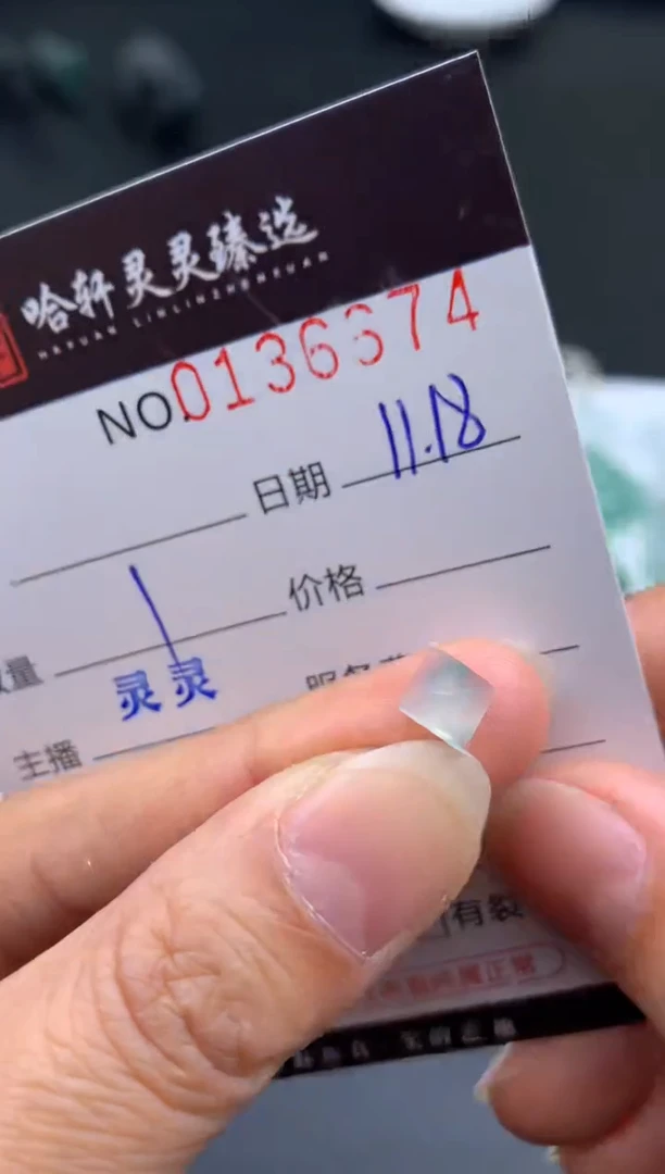 吊坠(不含链)未镶嵌翡翠哈轩  挂件1