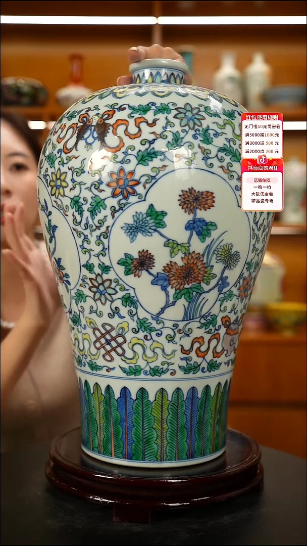 仿清五彩缠枝莲四面开窗四季花卉梅瓶一只