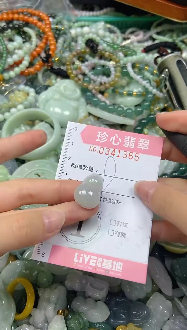 颈饰未镶嵌翡翠闪购0341365