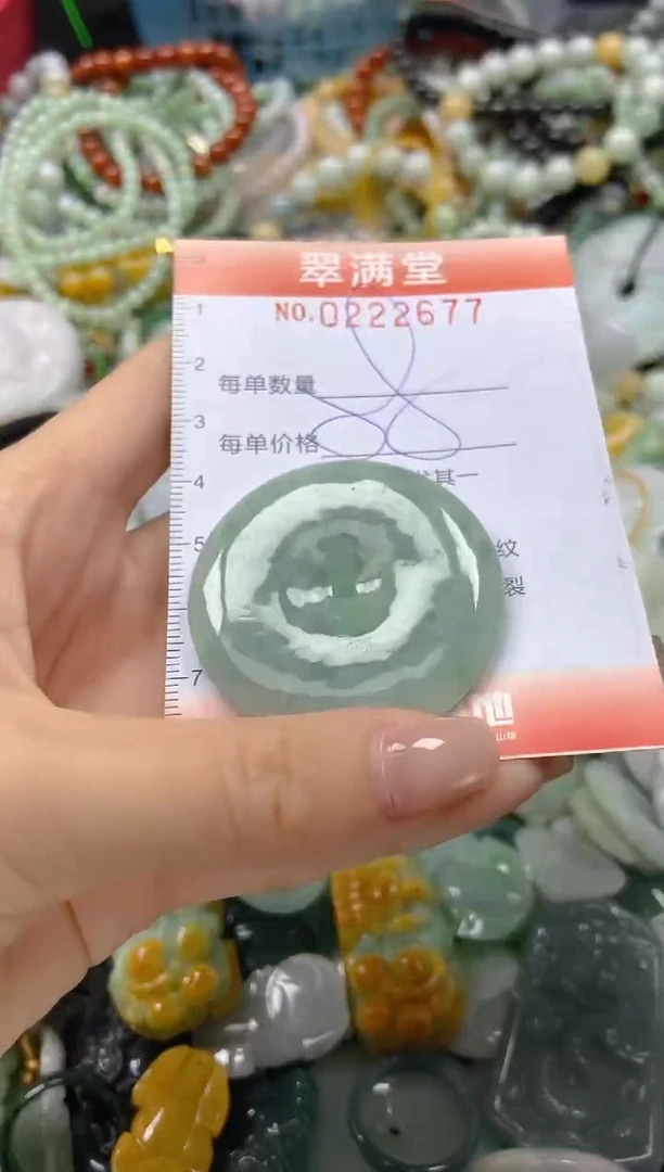 颈饰未镶嵌翡翠闪购0222677
