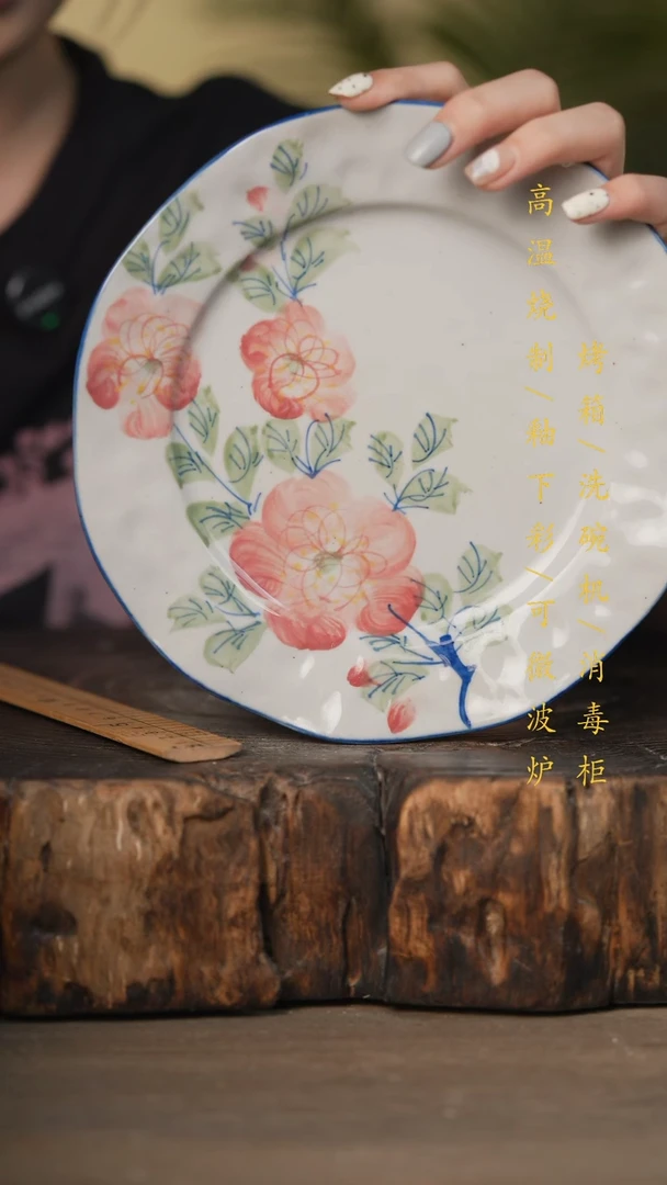 瓷片景德镇高温釉下彩可微波烤箱洗碗机