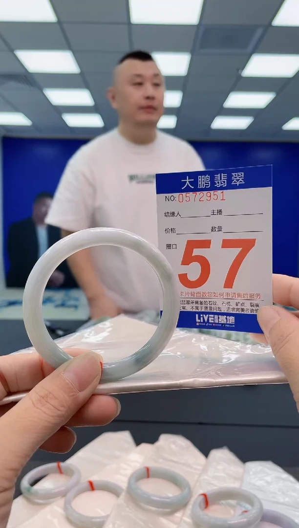 翡翠手镯未镶嵌AAAAAAAAAA