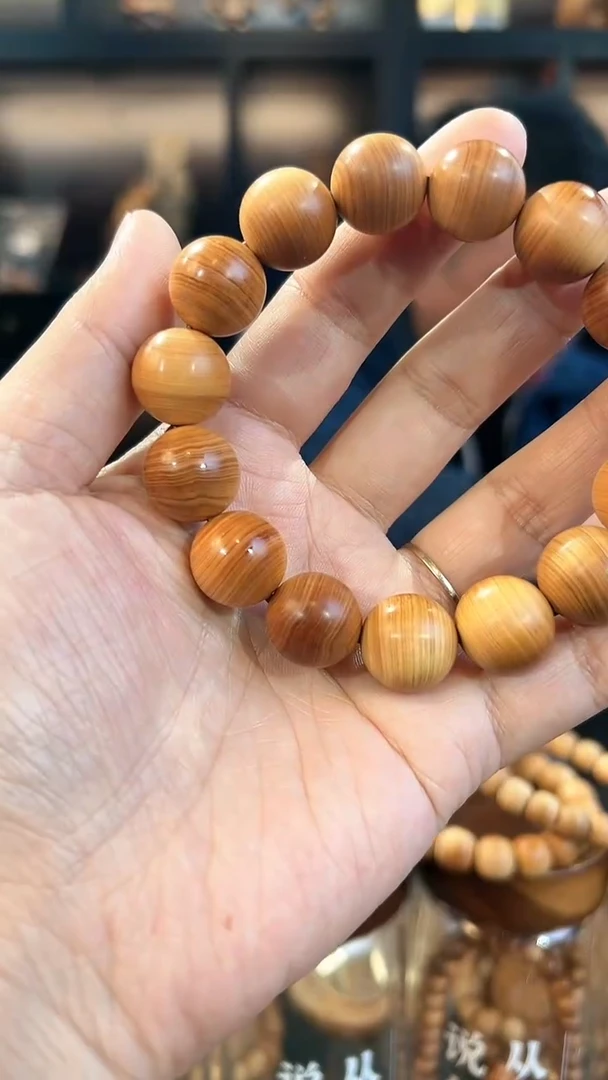 【闪购商品】崖柏1.5高红油圆珠单圈太行