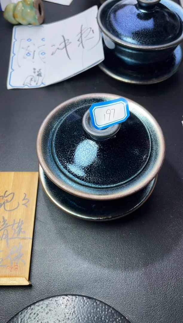 茶盏197（微瑕 叶紫建盏
