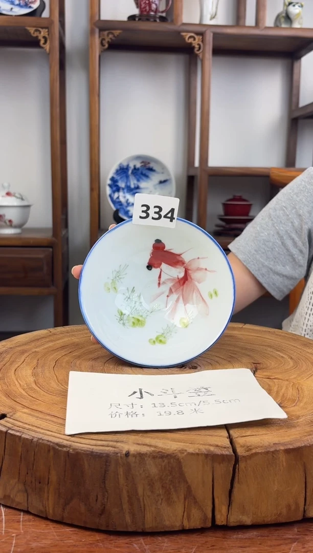 瓷国韵瓷坊-手工手绘小斗笠334