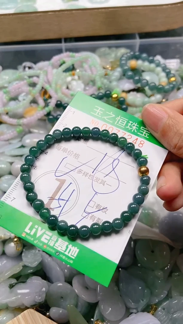 翡翠未镶嵌颈饰闪购0077248多样性发其一