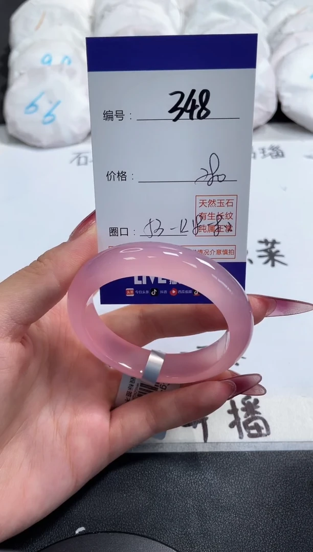 【闪购商品】玛瑙/玉髓手镯合金348