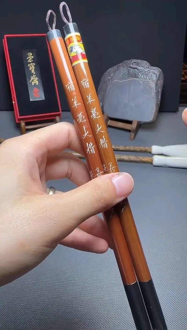 荣宝斋文房1宿羊毫大楷(两支)